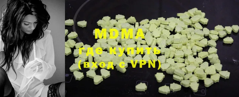 MDMA молли Ак-Довурак